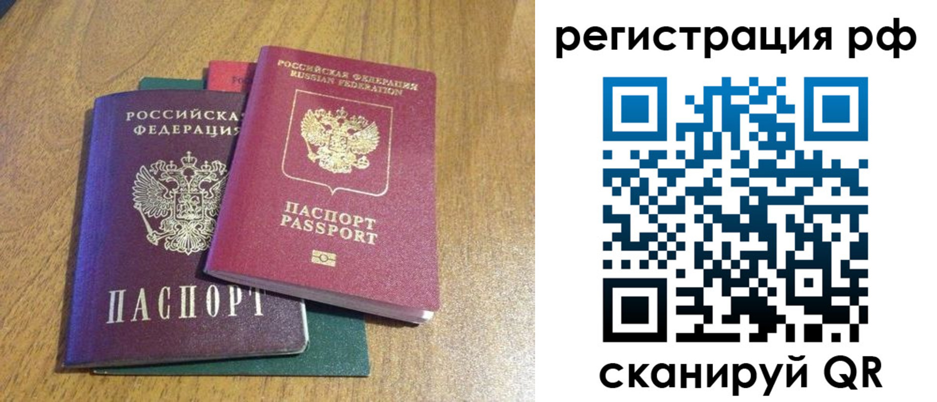 форма 3 в Кировграде